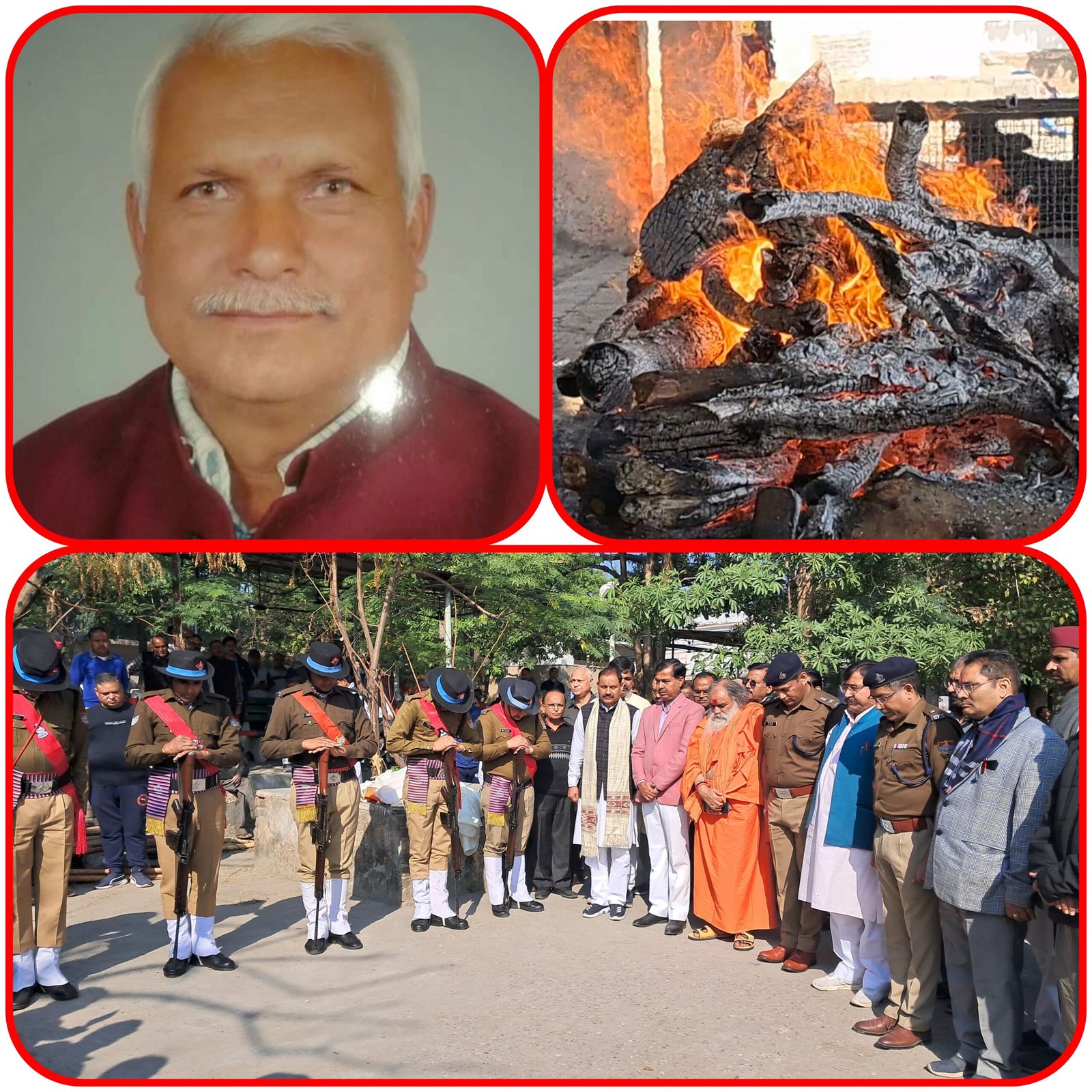 पंचतत्व में विलीन हुए दिवंगत ‘गांववासी’, राजकीय सम्मान के साथ हरिद्वार में अंतिम संस्कार