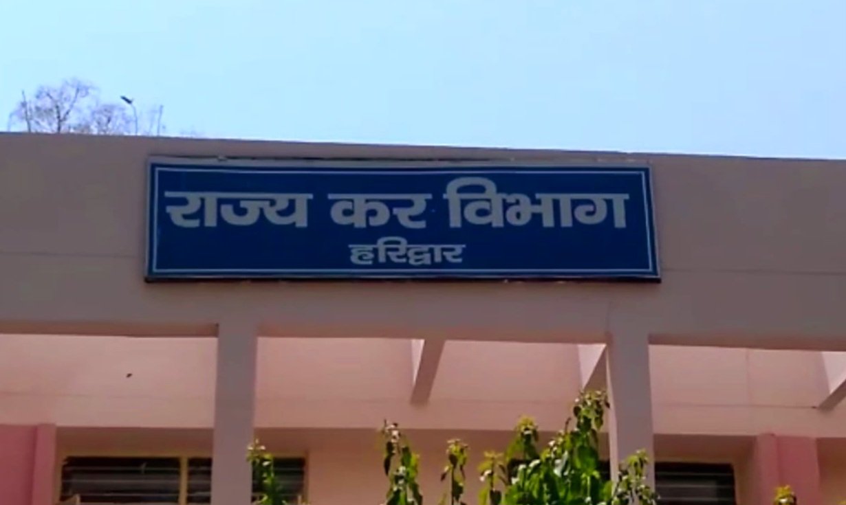 अवैध रूप से जीएसटी वसूल अपनी जेबें भर रहे थे व्यापारी, अधिकारियों ने पकड़ ली हेरा फेरी