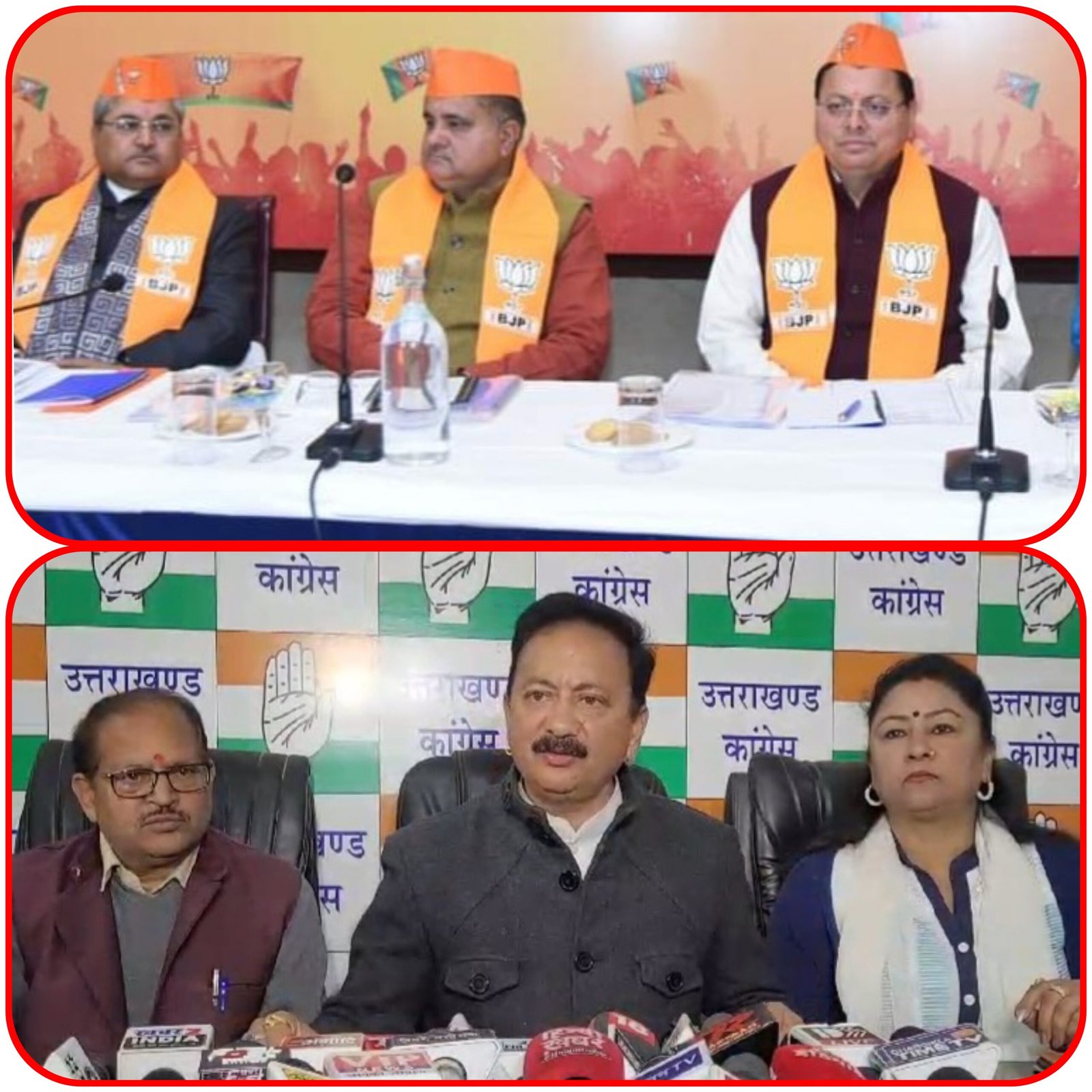 भाजपा का 5 लाख के अंतर से चुनाव जीतने का लक्ष्य, कांग्रेस ने भी नियुक्त किए समन्वयक