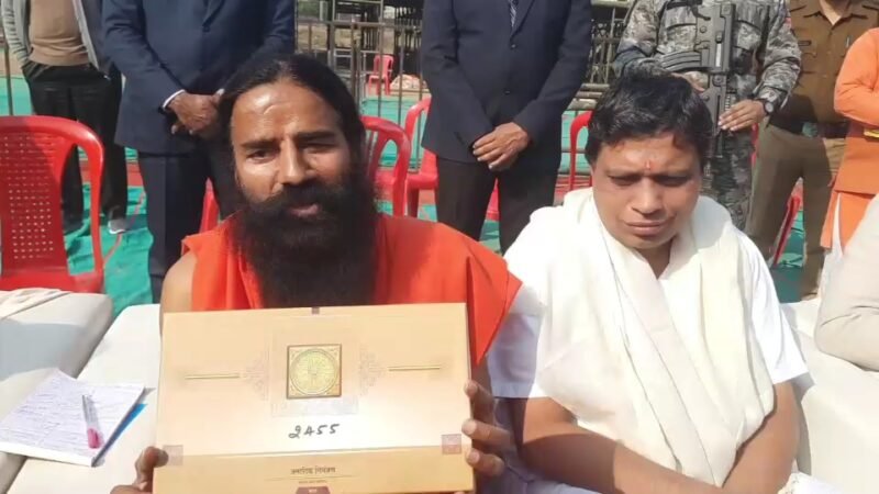 राम मंदिर पर अनर्गल टिप्पणी कर रहे नेताओं को स्वामी रामदेव की खरी- खरी, सुनिए क्या कहा