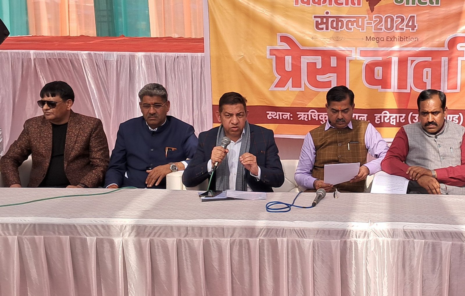 ऋषिकुल ग्राउंड में लगेगी भाजपा की विकसित भारत संकल्प प्रदर्शनी, जानिए क्या रहेगा खास