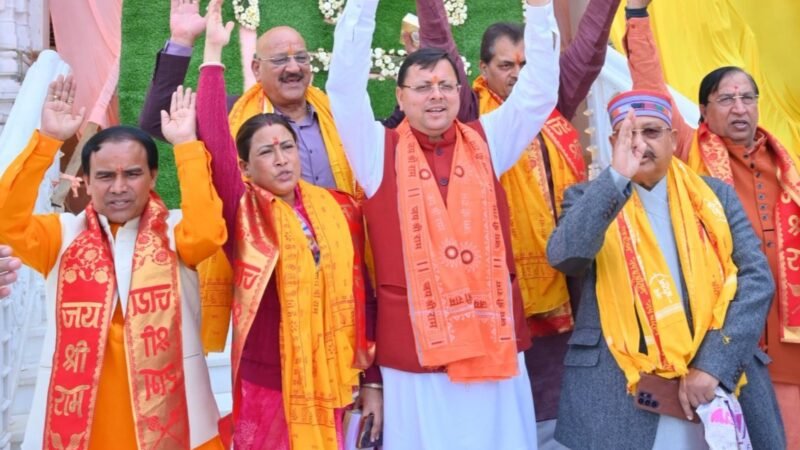 धामी कैबिनेट ने अयोध्या पहुंच किए राम मंदिर के दर्शन, मुख्यमंत्री ने कहा दर्शन कर मन प्रफुल्लित