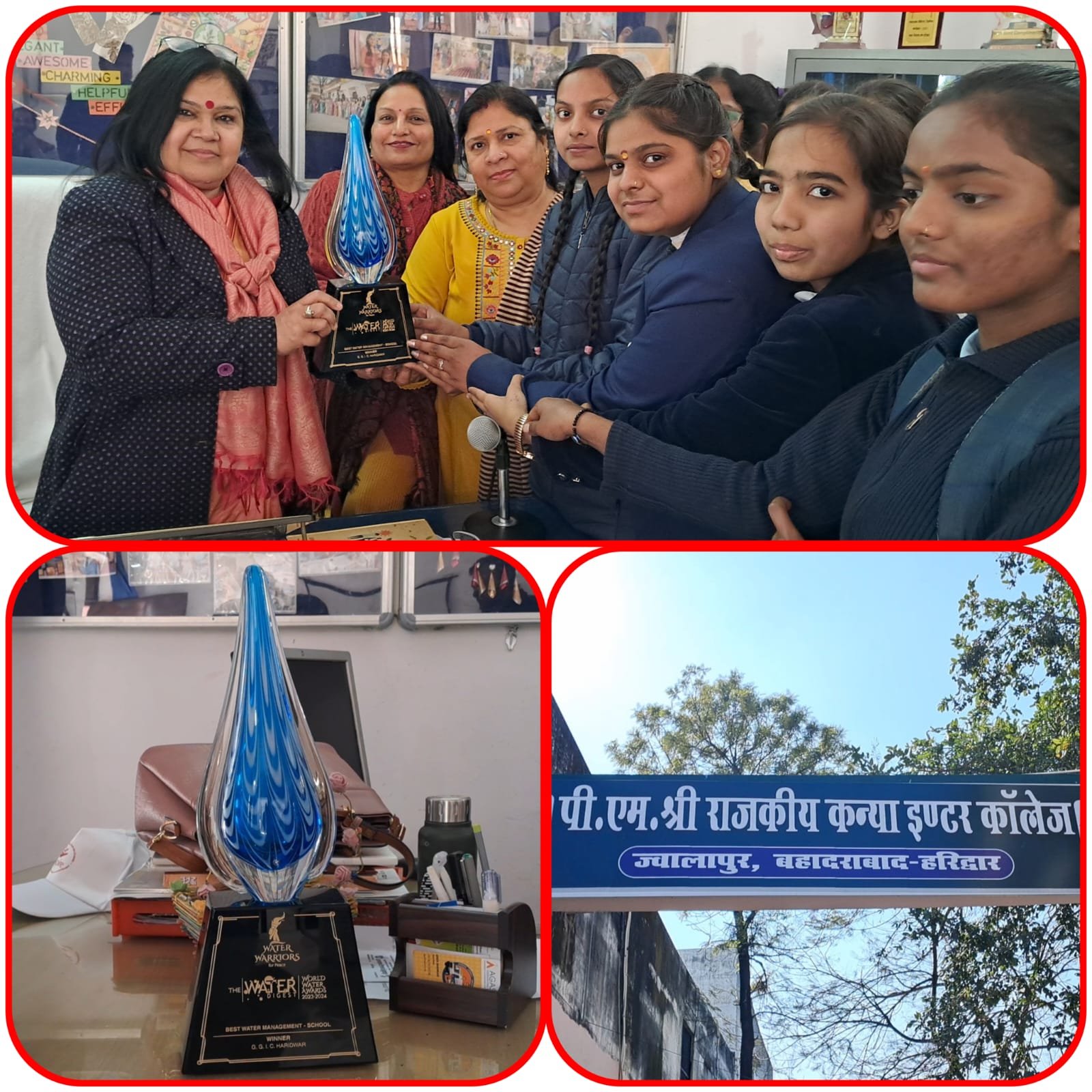 जीजीआईसी ज्वालापुर को मिला ये नेशनल अवार्ड, स्कूल में खुशी का माहौल