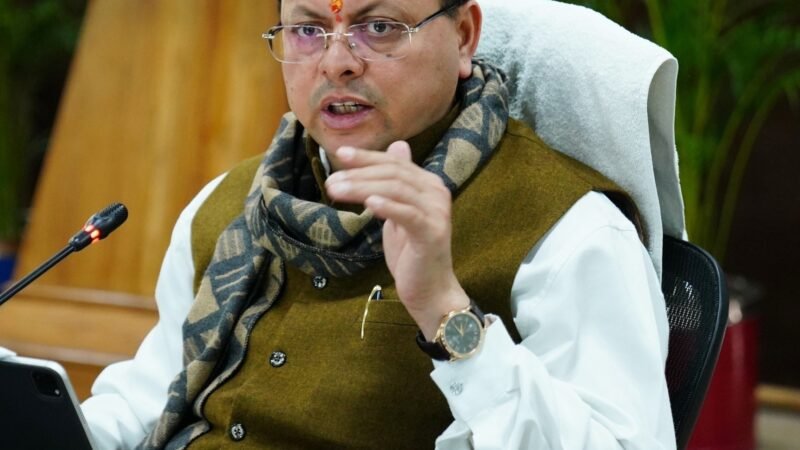 समयबद्ध तरीके से पूरी हो योजनाएं, मुख्यमंत्री ने विभागीय सचिवों को दिए निर्देश