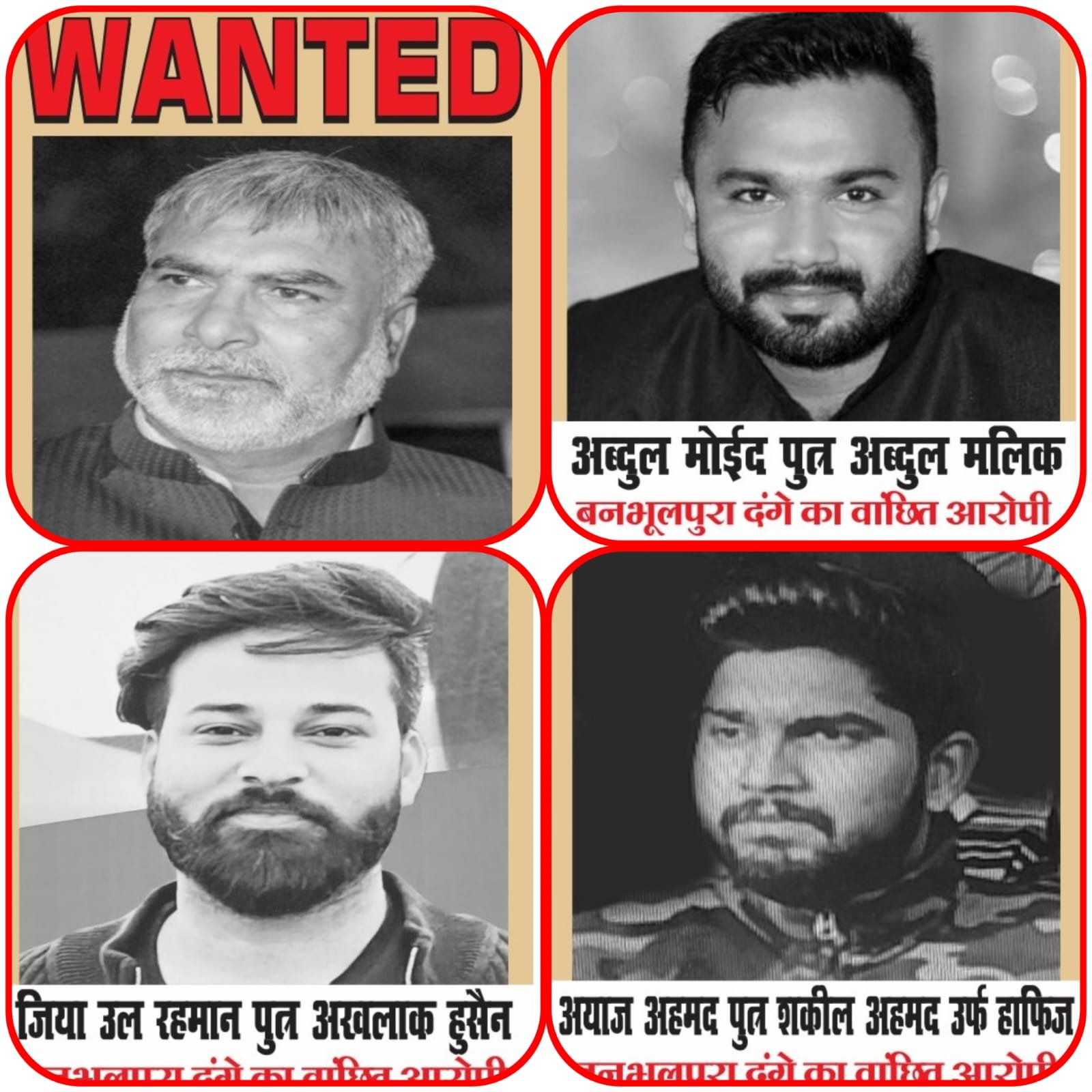 हल्द्वानी हिंसा: मास्टरमाइंड समेत 9 आरोपियों के पोस्टर जारी, मुख्य आरोपी के घर की हो रही कुर्की