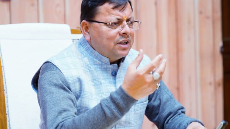 मुख्यमंत्री ने किया हिमालयन बास्केट का शुभारंभ