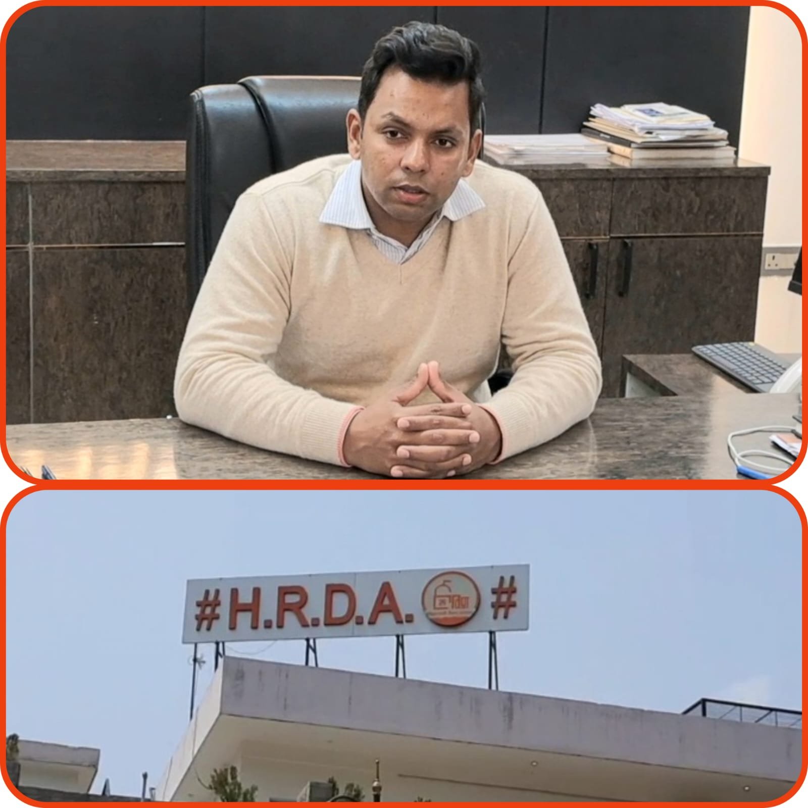 नई पहल: एचआरडीए में शुरू हुई हेल्प डेस्क, आसानी से मकानों के नक्शे पास करा रहे लोग