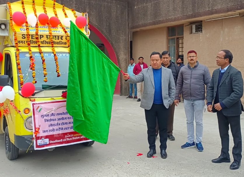 मतदाता जागरूकता के लिए प्रचार वाहन रवाना