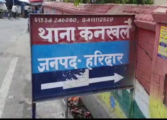 ट्यूशन के दौरान बच्चों में हुई कहासुनी, वीडियो कॉल कर छात्र को पिस्टल दिखाकर धमकी देने का आरोप, केस दर्ज