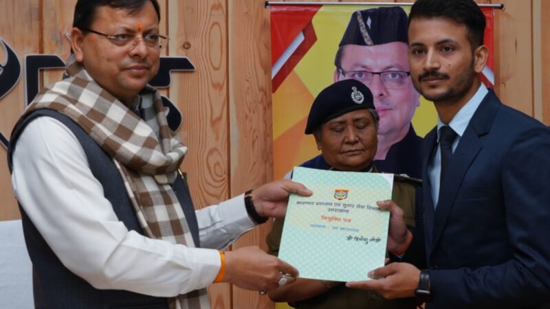 डिप्टी जेलरों और बंदी रक्षकों को मुख्यमंत्री ने सौंपे नियुक्ति पत्र