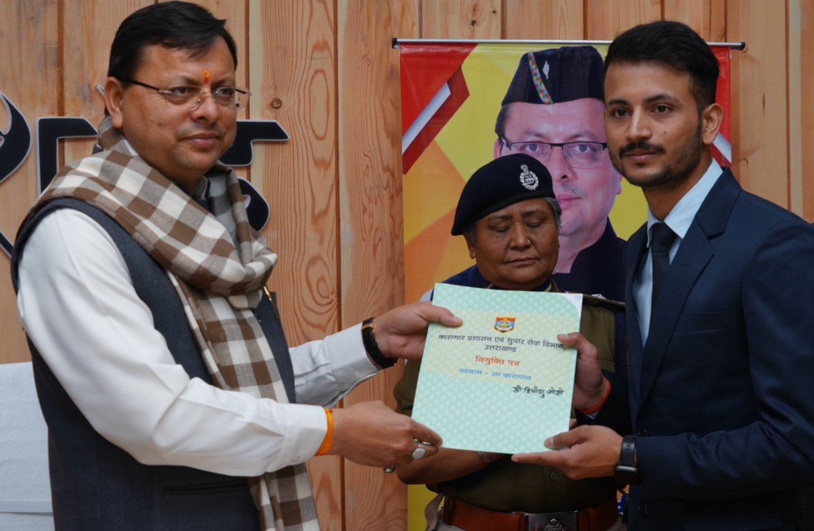 डिप्टी जेलरों और बंदी रक्षकों को मुख्यमंत्री ने सौंपे नियुक्ति पत्र
