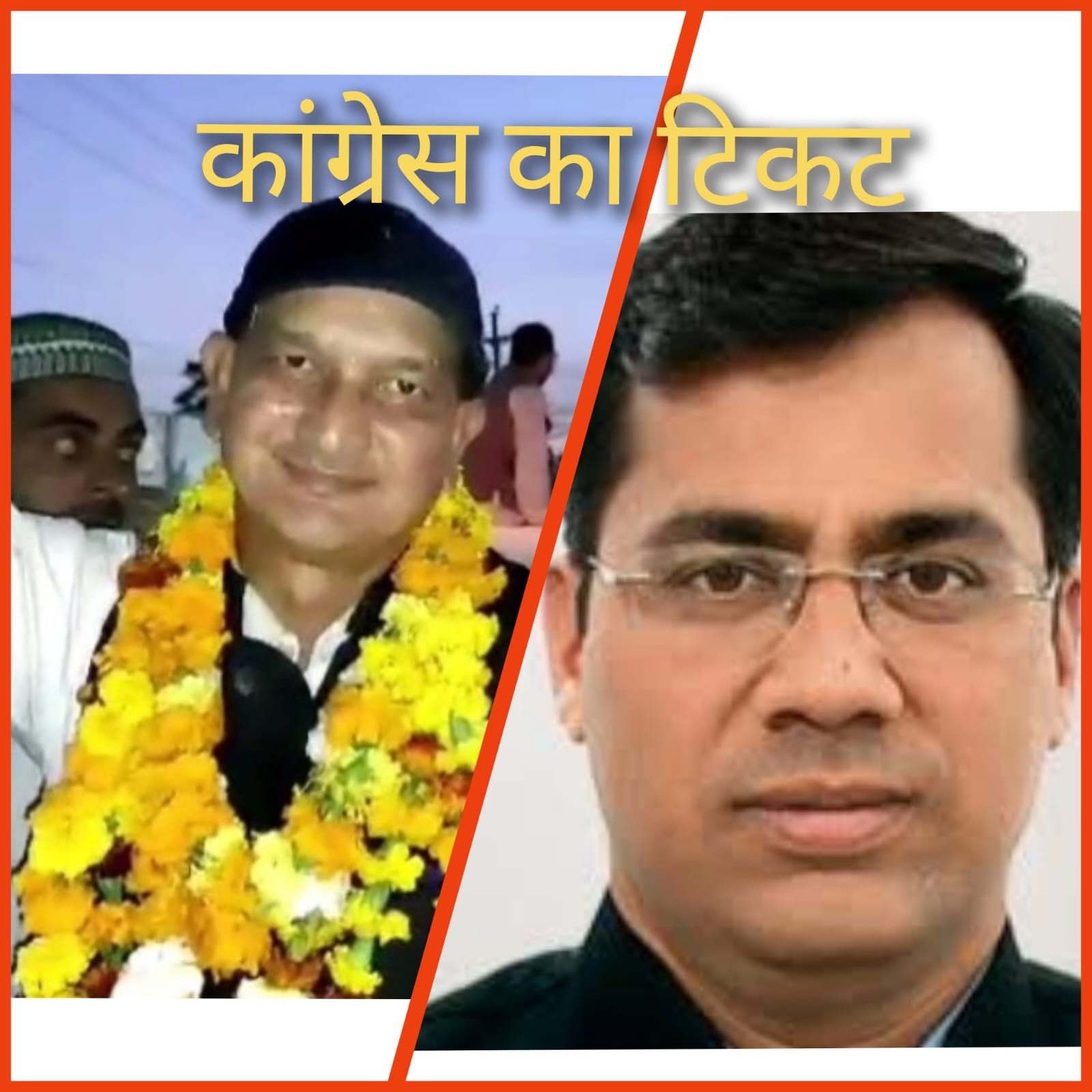 हरिद्वार में मुकाबला रावत वर्सेस रावत, कांग्रेस ने वीरेंद्र रावत के नाम पर लगाई मुहर, नैनीताल से प्रकाश जोशी को टिकट