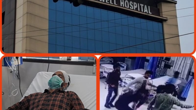 निजी अस्पताल में युवकों की दबंगई, स्वास्थ्य कर्मियों को लाठी डंडों से पीटा, वीडियो देखिए