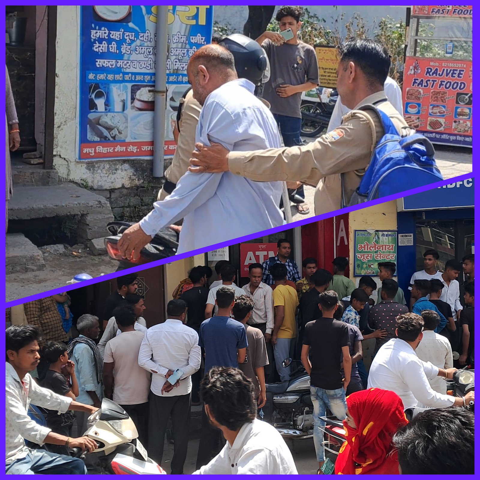 एटीएम बदलकर पैसे निकालने की फिराक में था शातिर, लोगों की सूझबूझ से पकड़ा गया