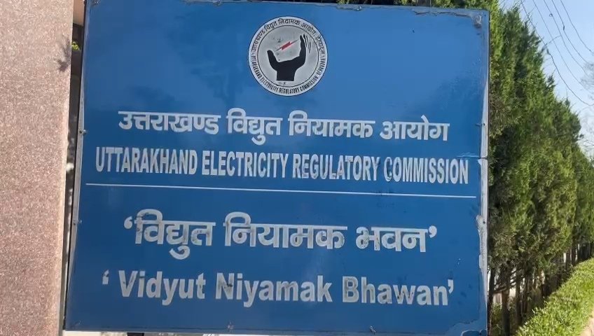 उत्तराखंड में बिजली हुई महंगी, नियामक आयोग ने बढ़ाई दरें