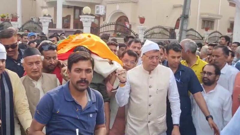 दिवंगत कैलाश गहतोड़ी की अंतिम यात्रा में शामिल हुए मुख्यमंत्री, दी श्रद्धांजलि