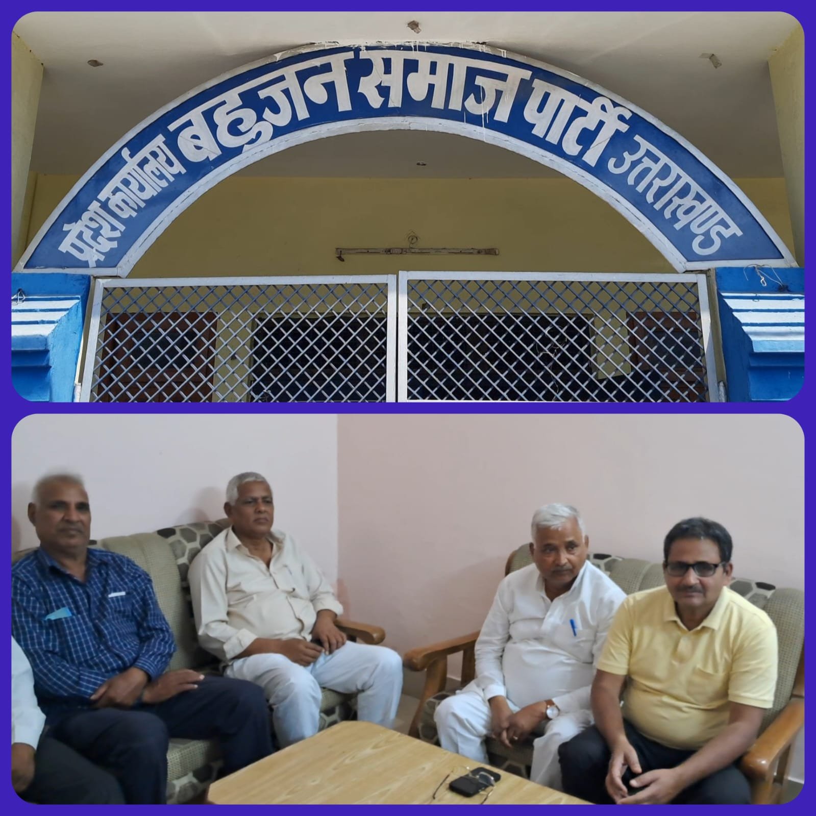 मंगलौर उपचुनाव जीतने को ये है बसपा की रणनीति, जानिए किसे मिलेगा टिकट