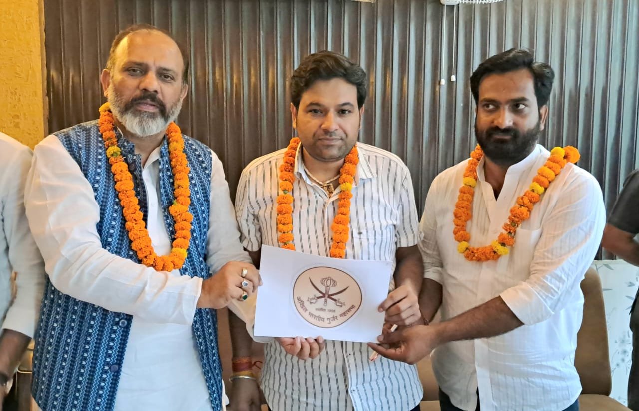 अखिल भारतीय गुर्जर महासभा के प्रदेश अध्यक्ष बने प्रमोद खारी, दिल्ली में बड़े सम्मान समारोह की तैयारी में जुटा संगठन