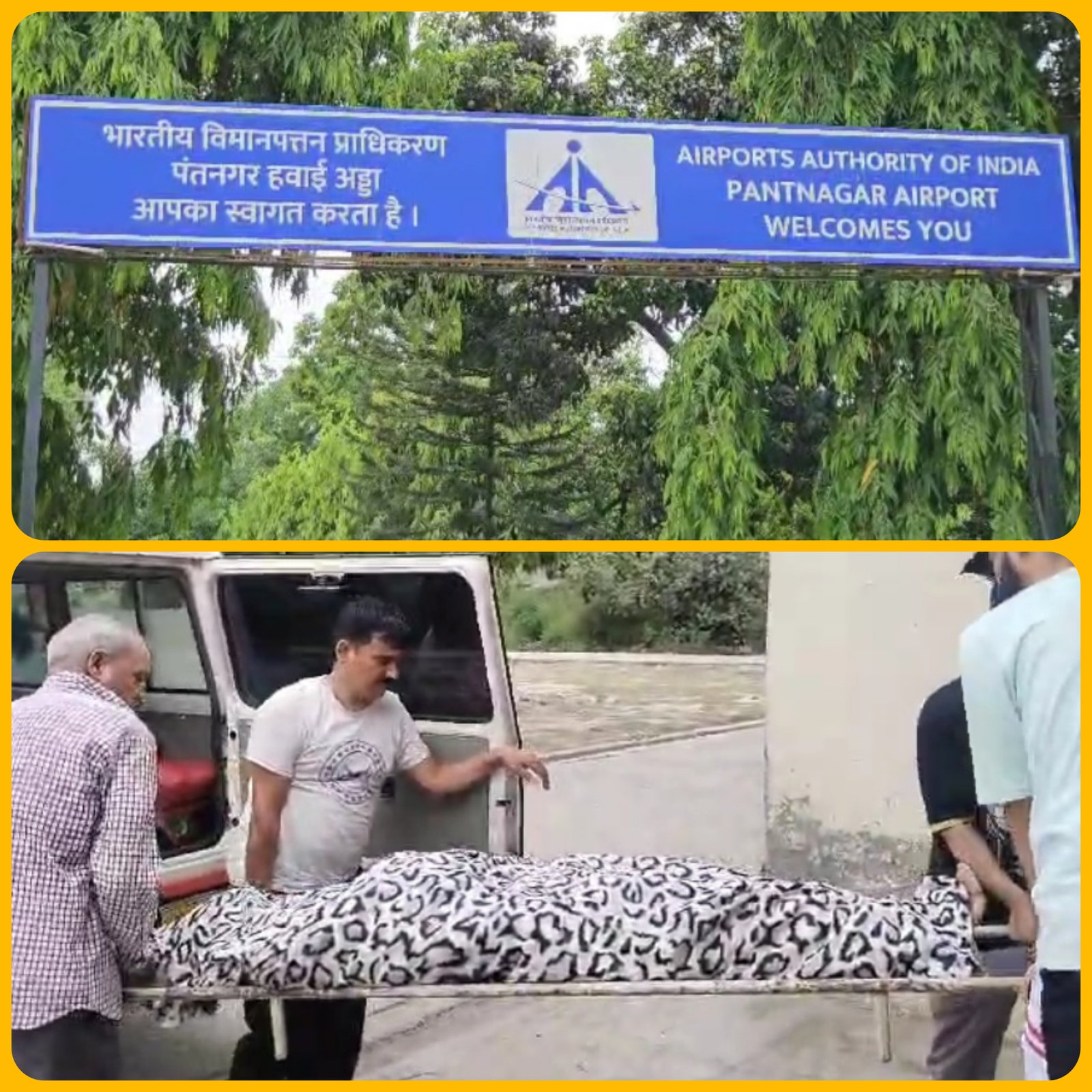 संदिग्ध परिस्थितियों में एयरपोर्ट के एटीसी की मौत, लिपस्टिक और बिंदी लगा मिला शव