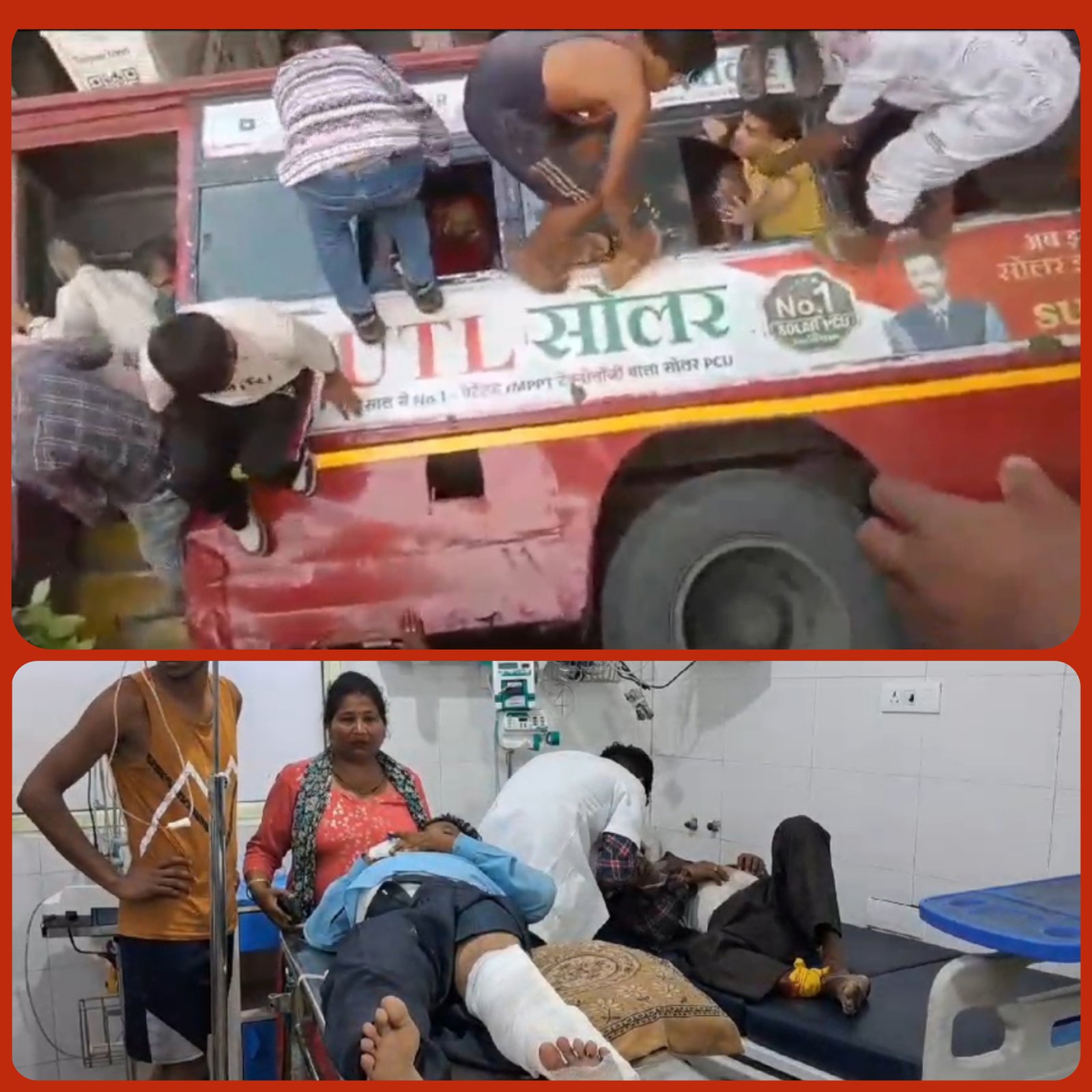 अनियंत्रित होकर हाईवे से गिरी रोडवेज बस, दर्जनों घायल