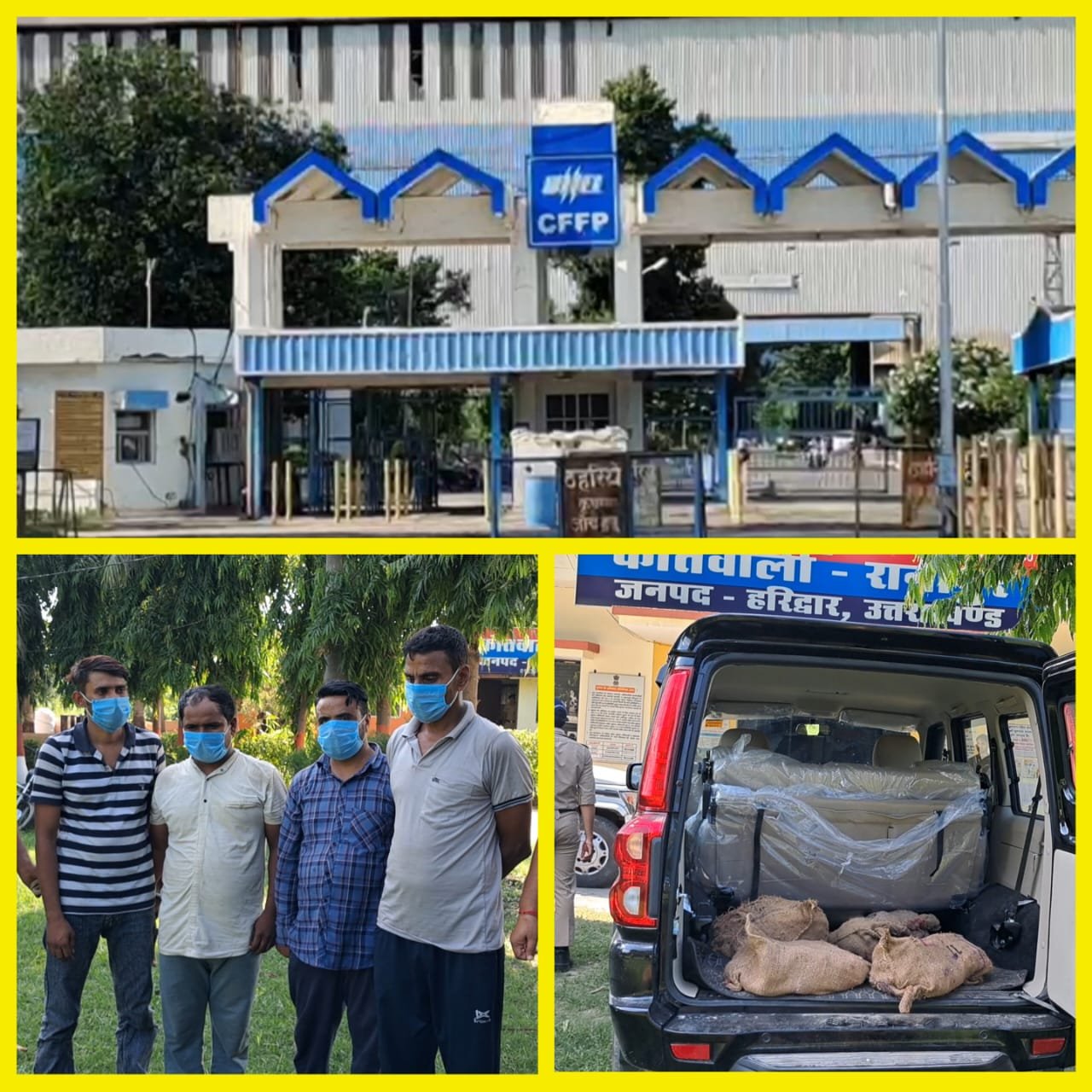 भेल से कैसे चोरी हो गया एक करोड़ का कच्चा माल? फैक्ट्री प्रबंधन की कार्यशैली सवालों के घेरे में, पुलिस ने पकड़े 4 चोर