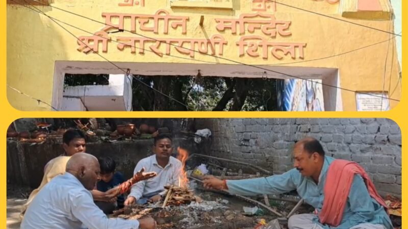 पितृ पक्ष में यहां लगता है लोगों का तांता, दिवंगत परिजनों के मोक्ष के लिए होती है पूजा