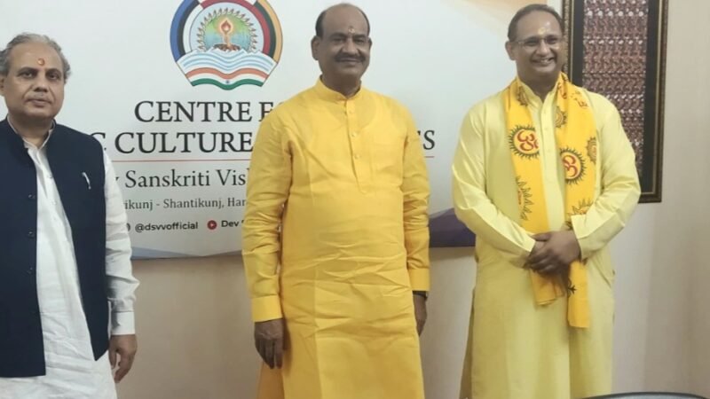 हरिद्वार पहुंचे लोकसभा अध्यक्ष ओम बिड़ला, शांतिकुंज के इस सम्मेलन में की शिरकत
