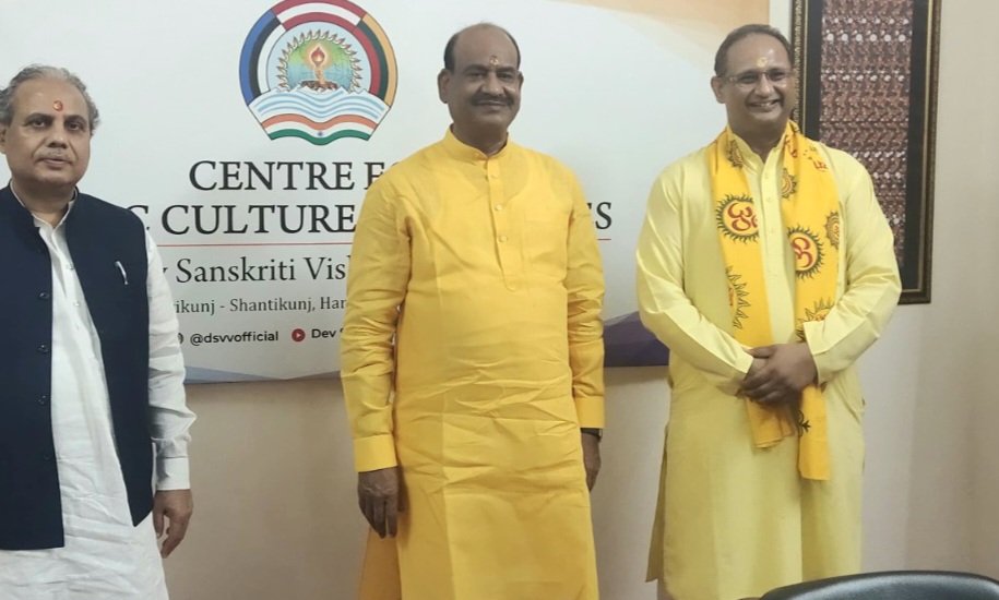 हरिद्वार पहुंचे लोकसभा अध्यक्ष ओम बिड़ला, शांतिकुंज के इस सम्मेलन में की शिरकत