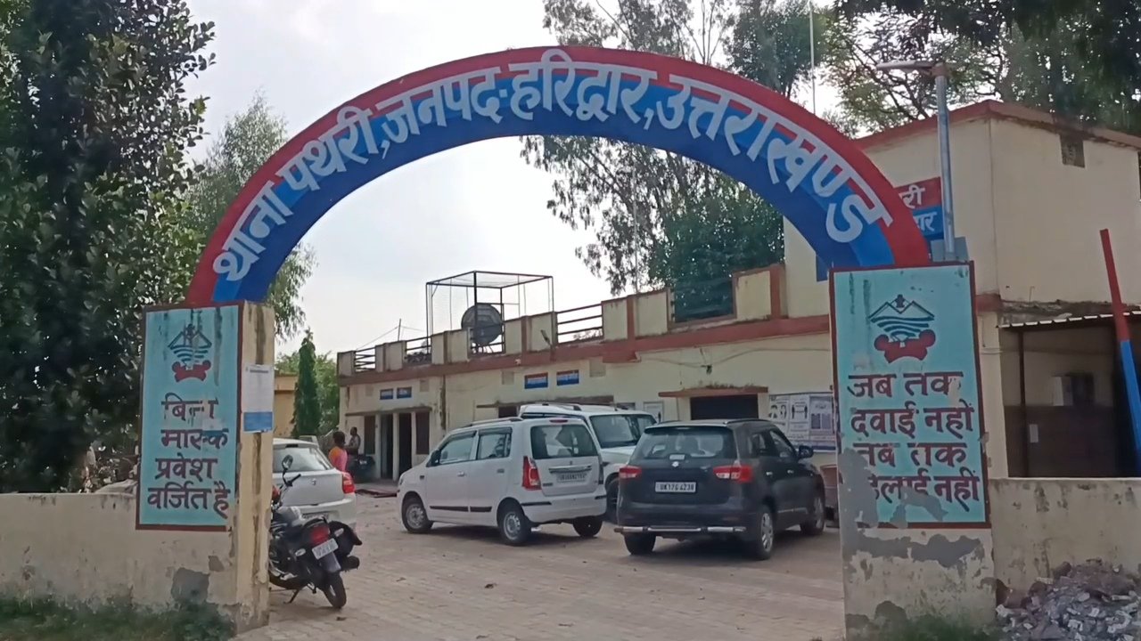 स्कूल की बकाया फीस से बचने को एक पिता ने रच डाली खतरनाक साजिश