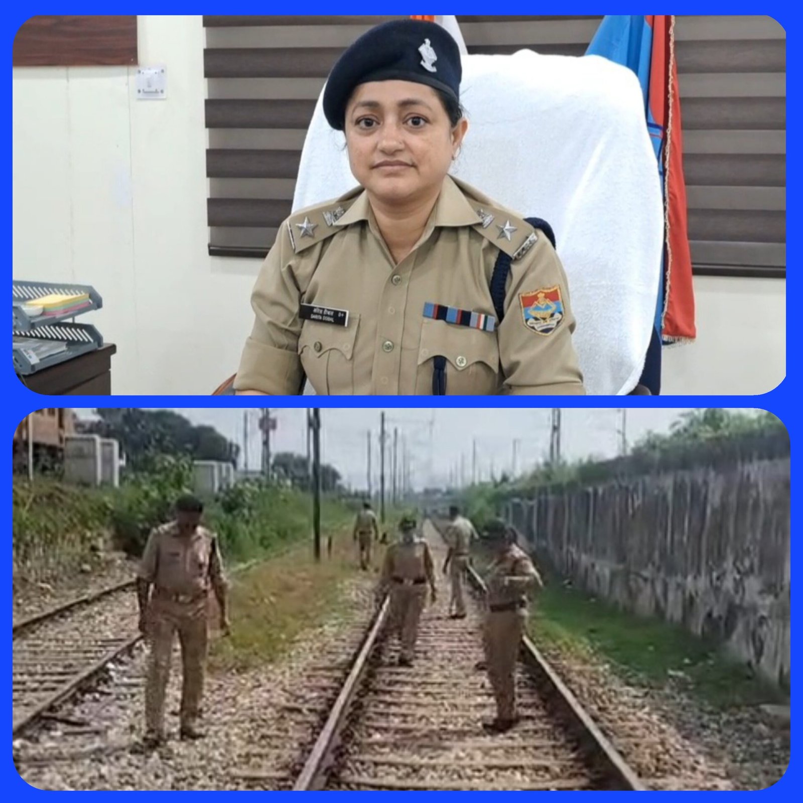 रेलवे ट्रैक की सुरक्षा बढ़ाने के लिए आरपीएफ-जीआरपी करेगी मॉकड्रिल