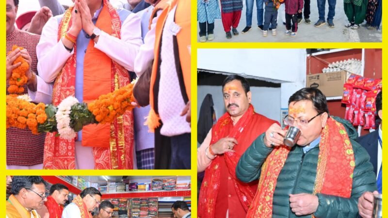 मुख्यमंत्री ने किया धुआंधार चुनाव प्रचार, फिर अचानक जा पहुंचे गैरसैण, लोगों से की बातचीत