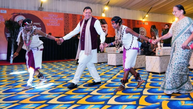 जनजातीय प्रतिभाओं के प्रोत्साहन के लिये हर साल आयोजित होगा ‘जनजातीय विज्ञान महोत्सव’ – मुख्यमंत्री