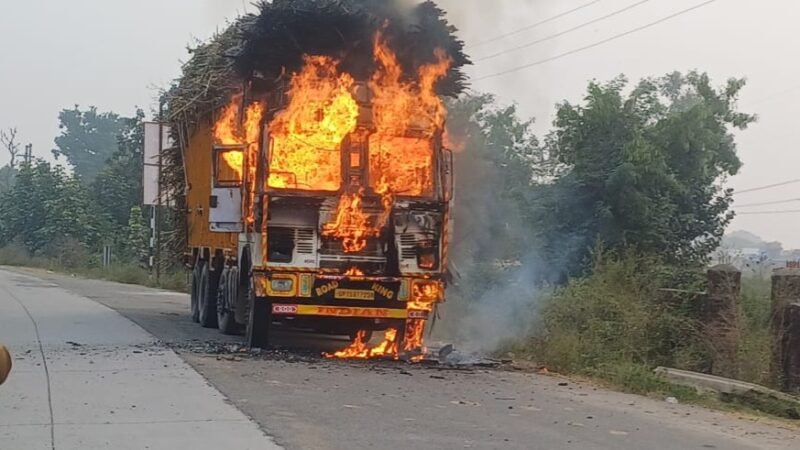 हाईवे पर खड़े ट्रक में लगी भीषण आग, ट्रक बना आग का गोला, जानिए कारण