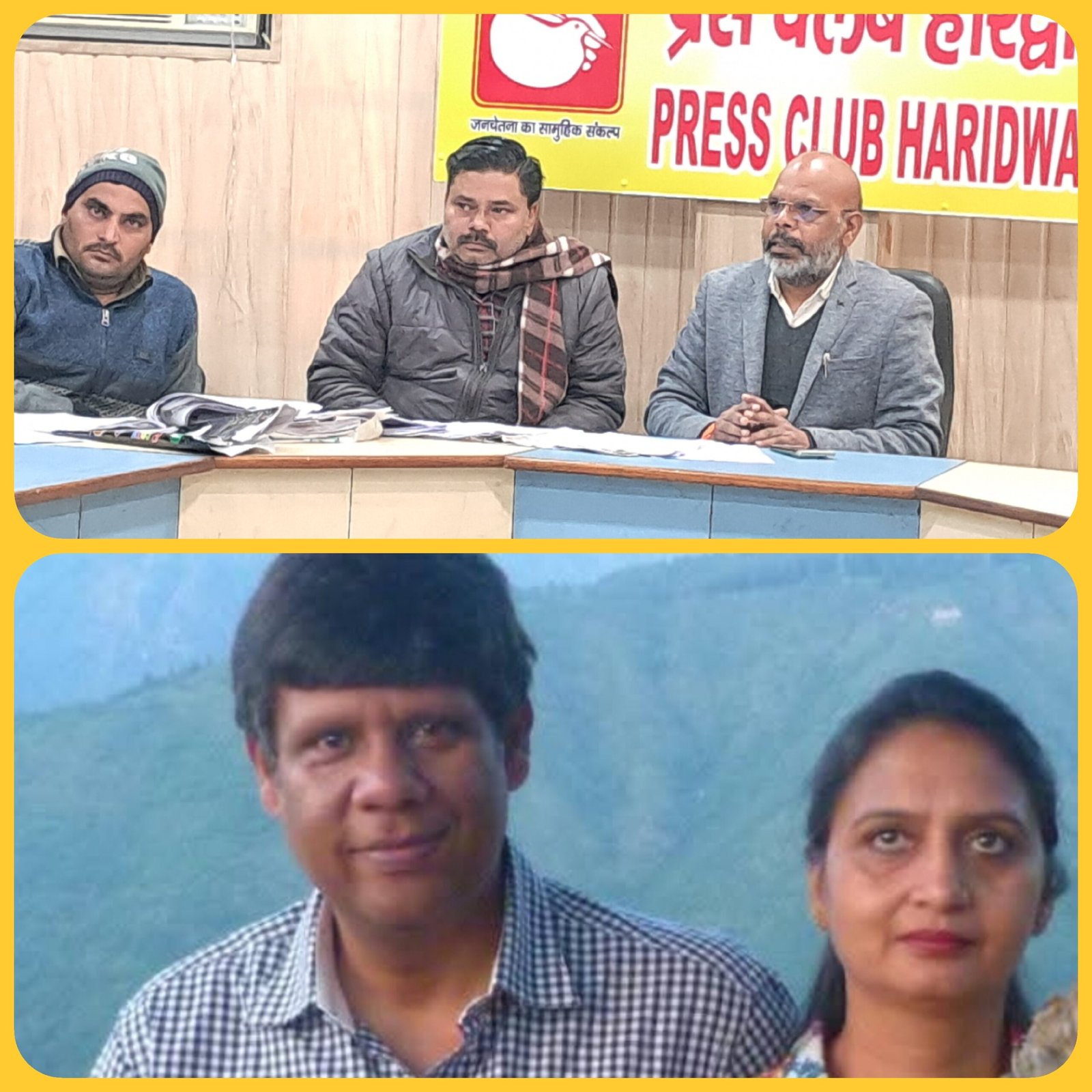 जैन दंपत्ति पर करोड़ों की जमीन अवैध रूप से बेचने का आरोप, जानिए क्या है मामला