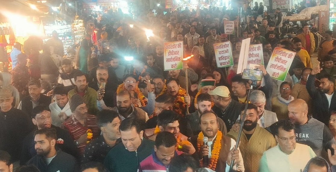 कोरिडोर के विरोध में कांग्रेस ने निकाला मशाल जुलूस, ये है मांग