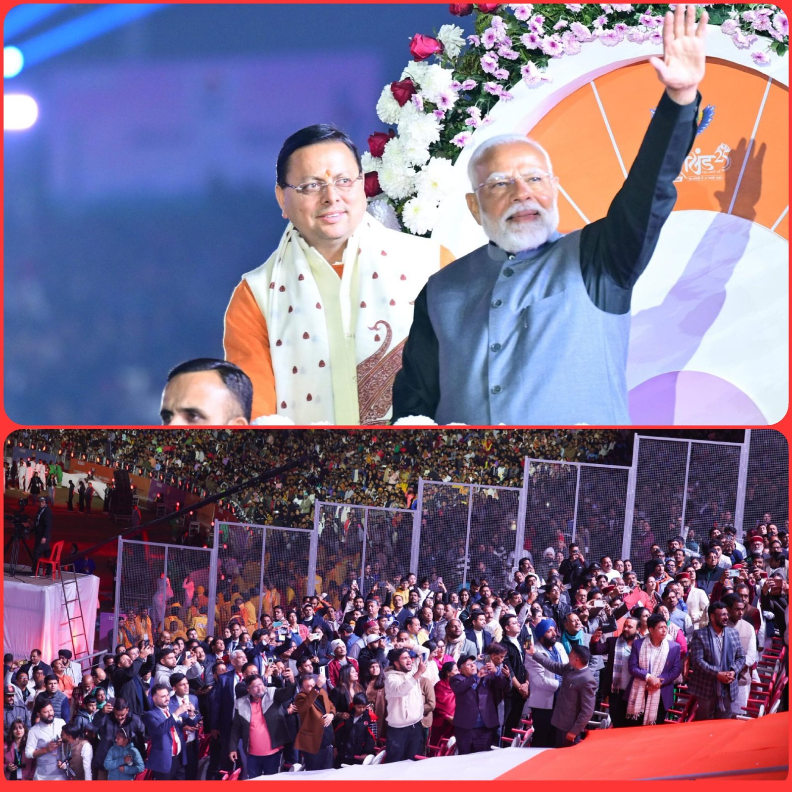प्रधानमंत्री नरेंद्र मोदी ने देहरादून से 38 वें राष्ट्रीय खेलों का किया उद्घाटन, मुख्यमंत्री को दी बधाई