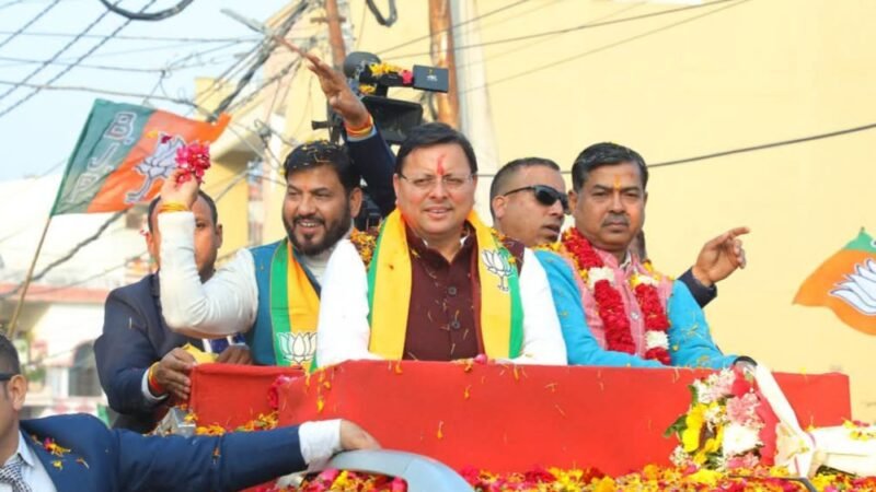 हरिद्वार में शिवालिक नगर में मुख्यमंत्री का चुनावी रोड शो
