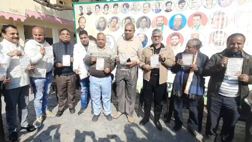 हरिद्वार में कांग्रेस ने जारी किया चुनावी संकल्प पत्र, कॉरिडोर और मेडिकल कॉलेज मुद्दे का भी जिक्र