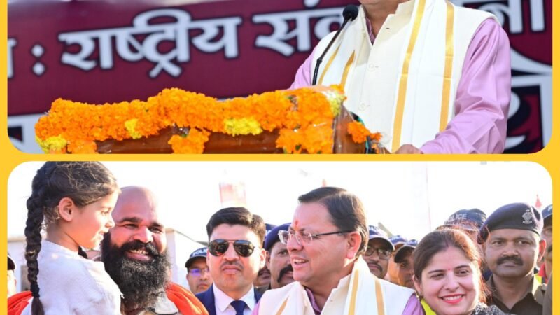 प्रयागराज महाकुंभ मेले में पहुंचे मुख्यमंत्री, उत्तराखंड मंडपम में लिया जायजा