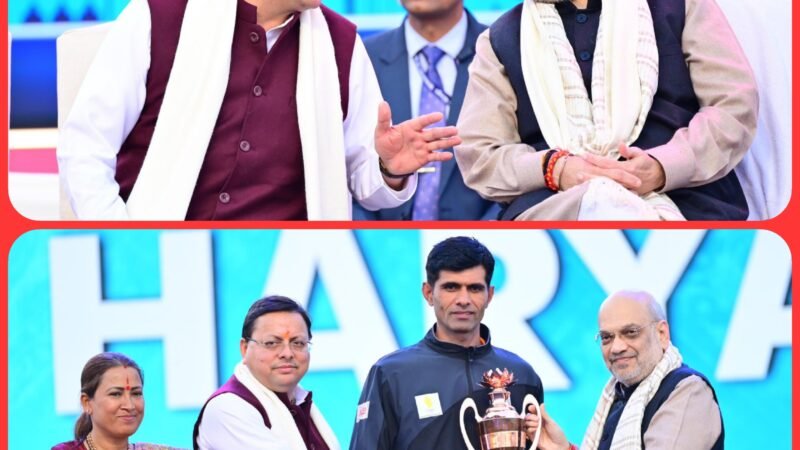 केंद्रीय गृहमंत्री अमित शाह की मौजूदगी में 38 वे राष्ट्रीय खेलों का समापन