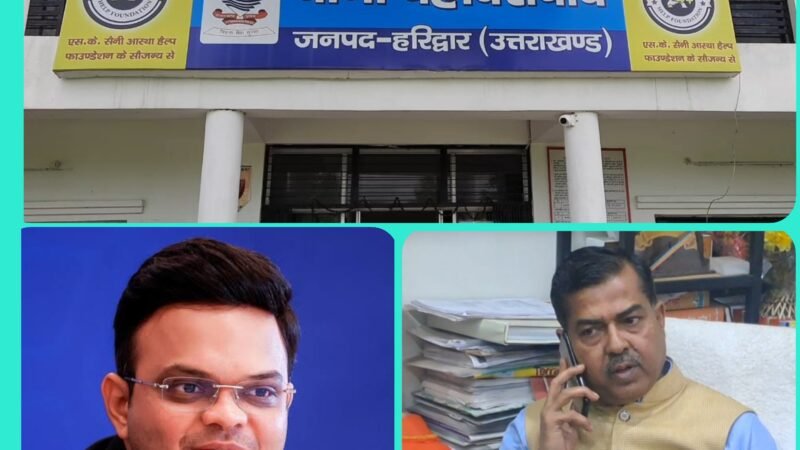 भाजपा विधायक को आई खतरनाक कॉल ‘हेलो मैं जय अमित शाह बोल रहा हूं, आपको पार्टी फंड में 5 लाख रुपए देने हैं’