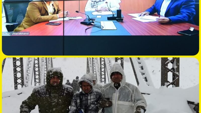 चमोली के माणा में एवलांच में फंसे कई लोग, मुख्यमंत्री ने कंट्रोल रूम से की रेस्क्यू की मॉनिटरिंग