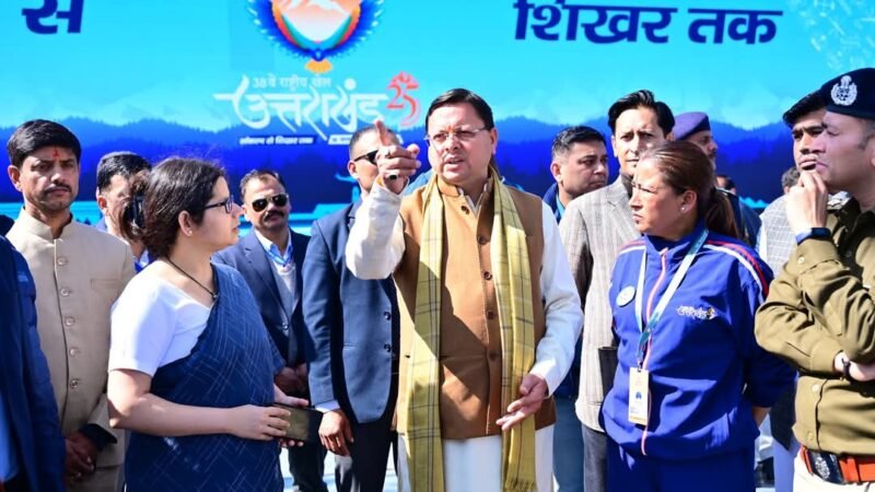 हल्द्वानी में होगा राष्ट्रीय खेलों का भव्य समापन समारोह, मुख्यमंत्री ने तैयारी का जायजा लिया