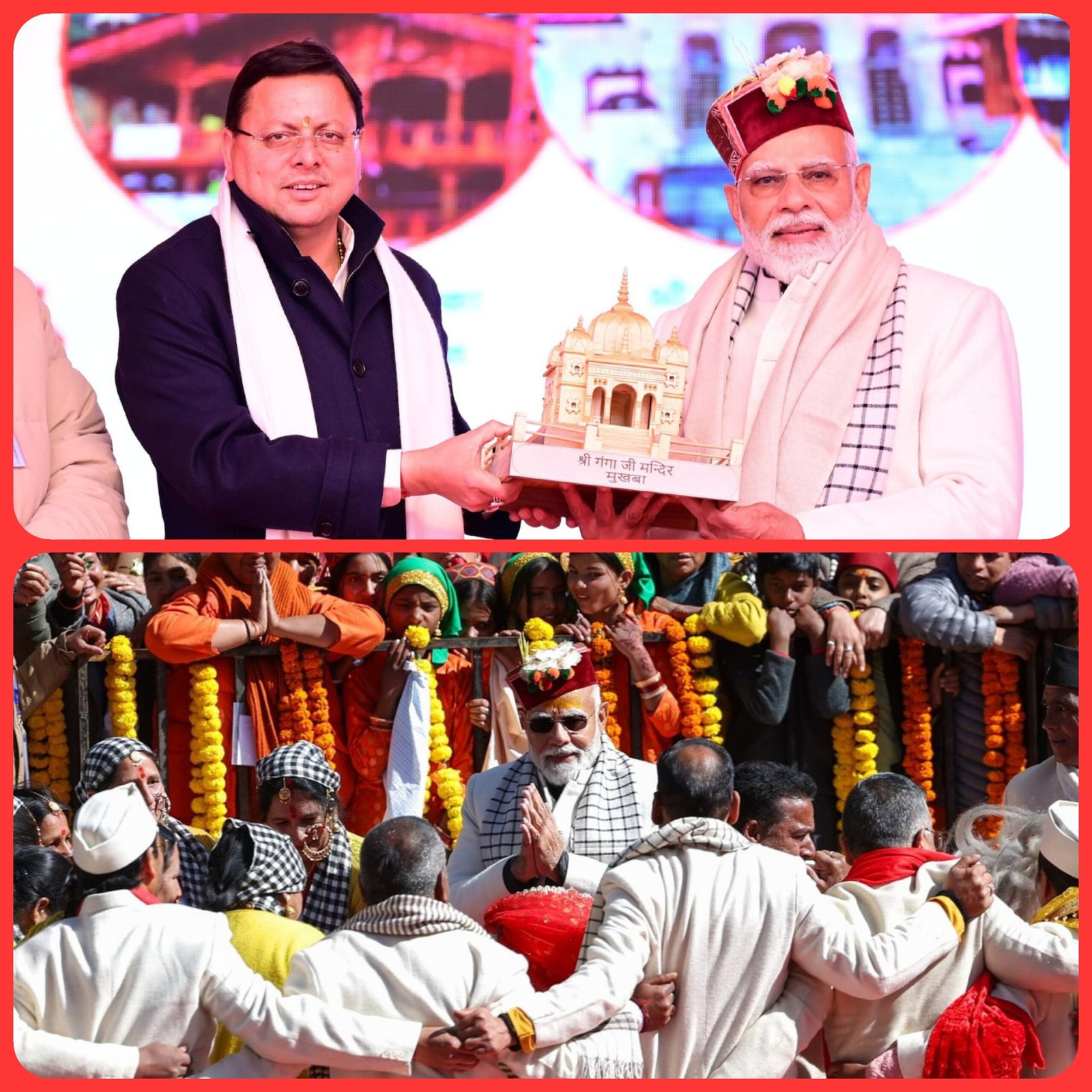 शीतकालीन यात्रा पर उत्तरकाशी पहुंचे प्रधानमंत्री, बोले ये भूमि आध्यात्मिक ऊर्जा से ओत प्रोत
