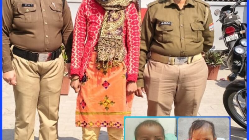 सनसनी: बच्चियों के रोने से मां ने खोया आपा, कर डाली दो मासूमों की हत्या