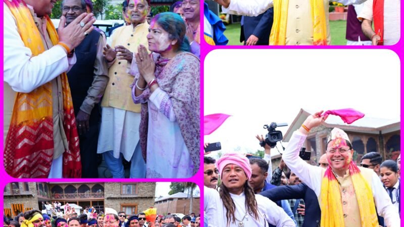 होली की धूम: मुख्यमंत्री आवास आवास में लगा नेताओं का जमावड़ा, खूब खेला गया अबीर गुलाल