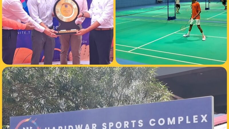 खुल गया: एचआरडीए के स्पोर्ट्स कंपलेक्स का हुआ उद्घाटन, आप भी ले सकते हैं मेंबरशिप, देखिए इनॉग्रेशन की तस्वीरें