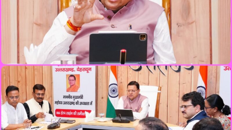 भ्रष्टाचार की शिकायत पर सघन जांच के साथ हो कठोर कार्रवाई – मुख्यमंत्री