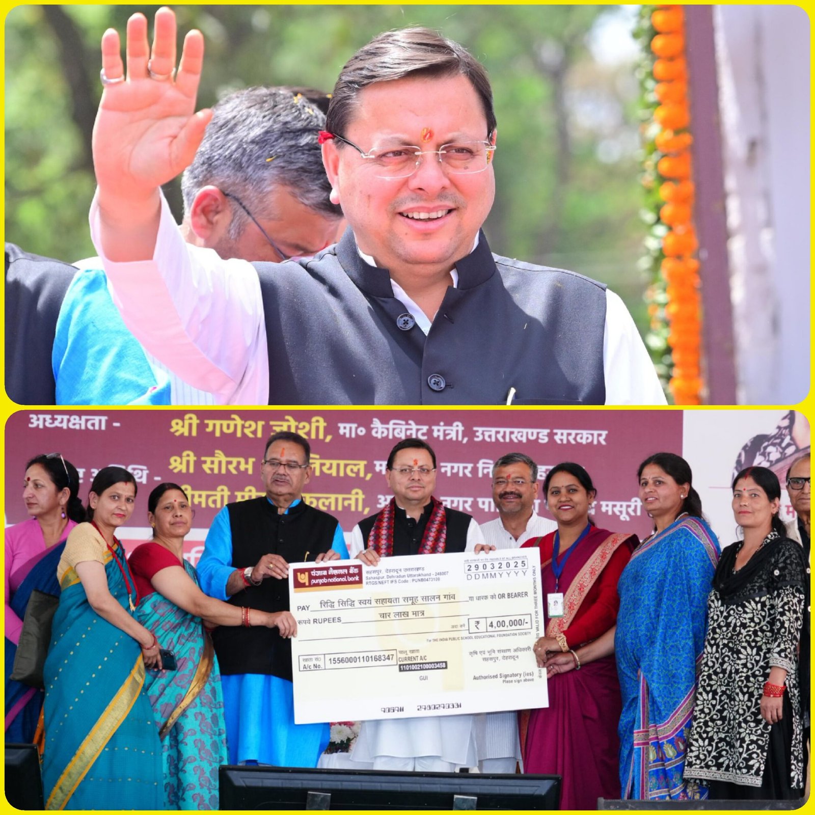 सेवा-सुशासन के 3 सालों का जश्न, देहरादून में निकला सीएम का रोड शो