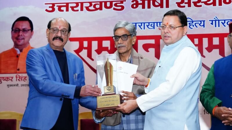 साहित्य ही समाज का वास्तविक दर्पण – मुख्यमंत्री